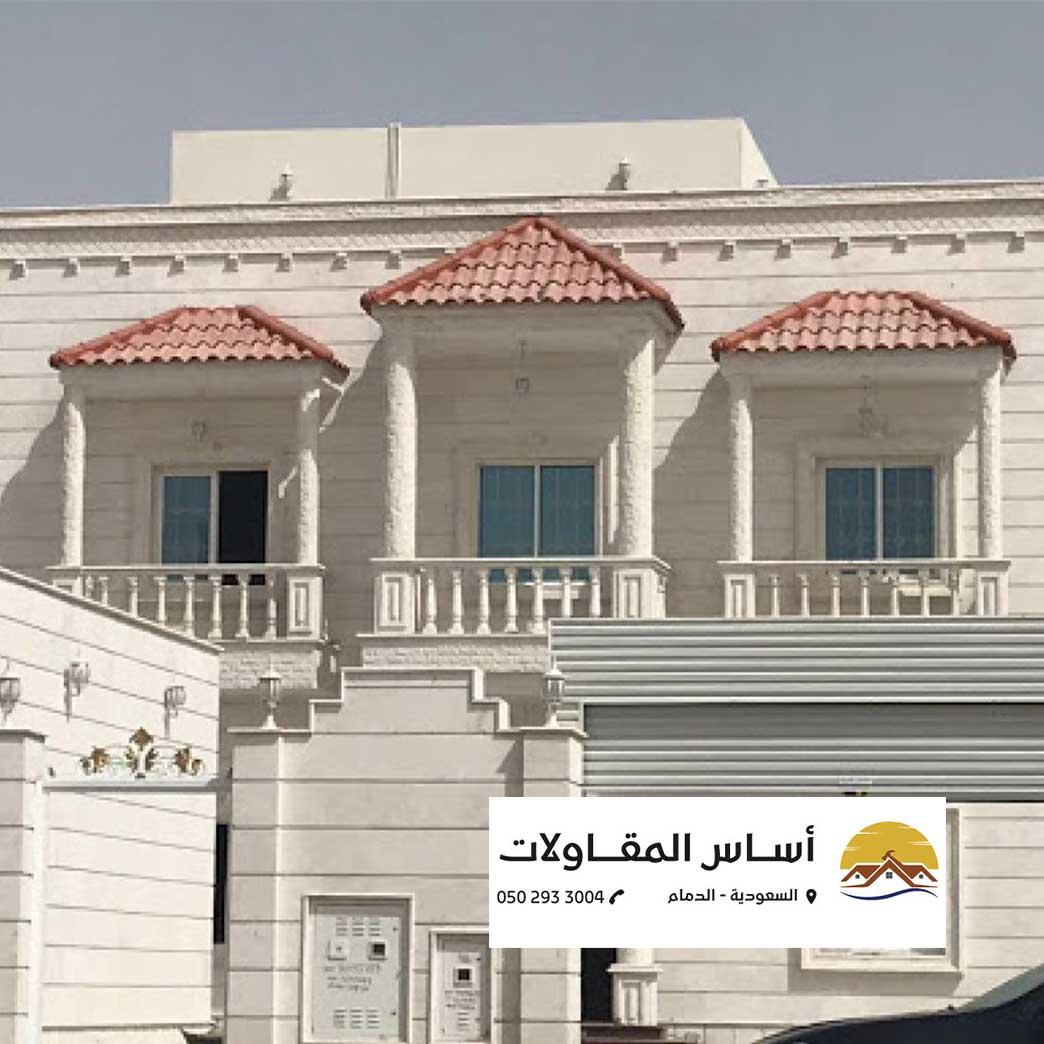 واجهة منزل تم ترميمه بالكامل في الدمام مع لمسات معمارية حديثة