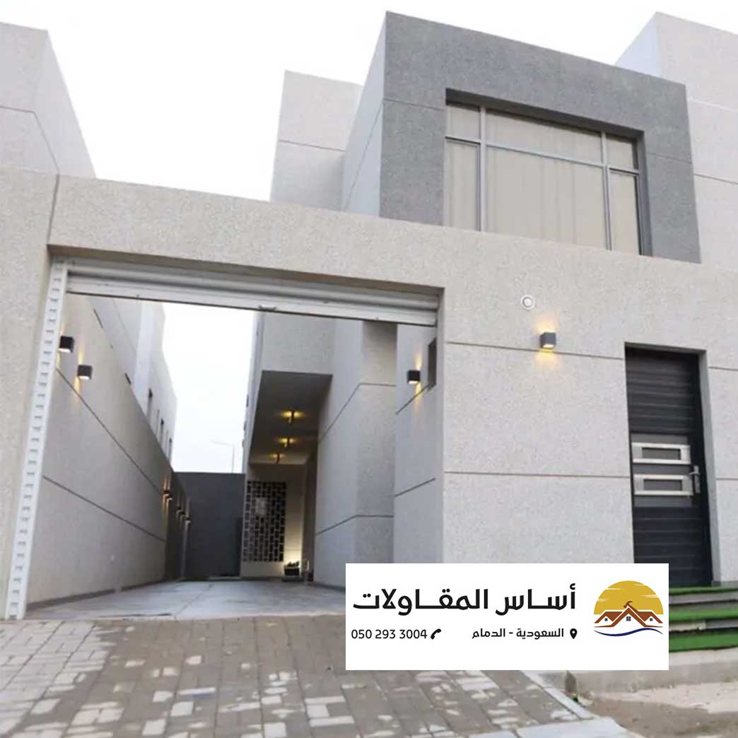 واجهة منزل حديث بعد ترميم شامل في الدمام بتصميم عصري ومداخل أنيقة